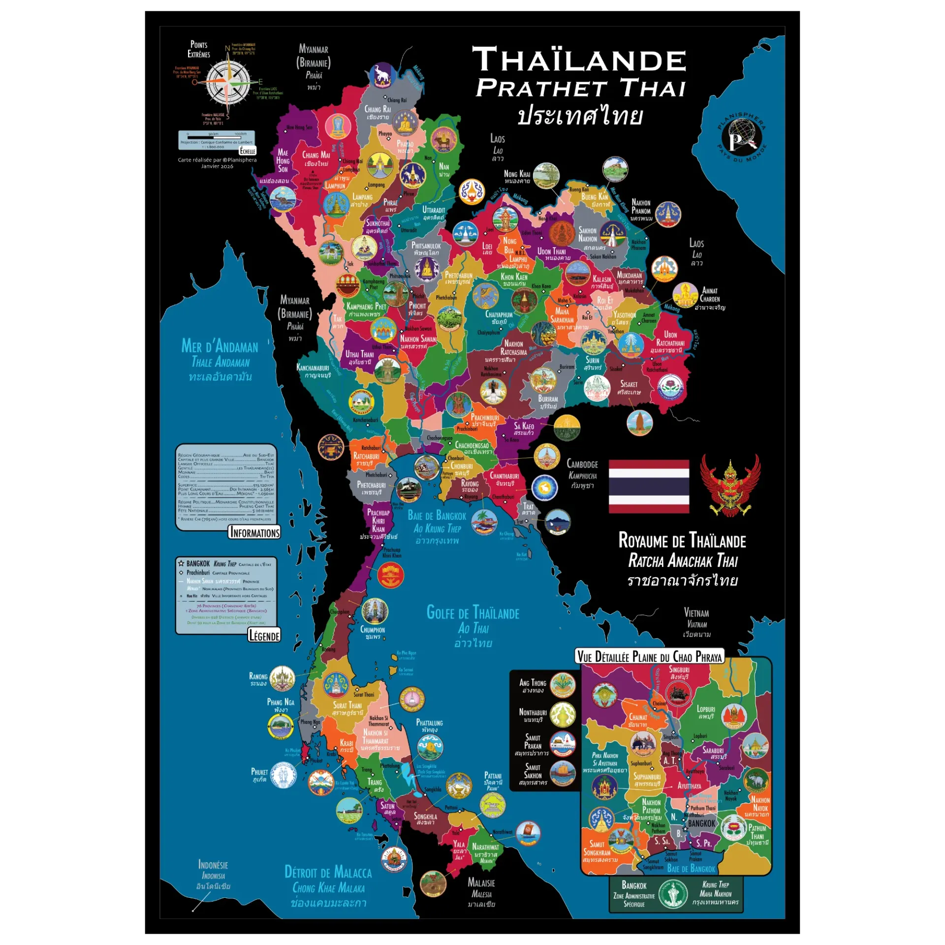 La Thaïlande (Sans Plastification)