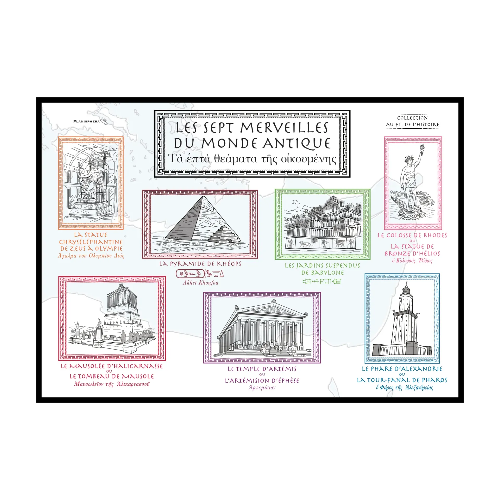 Les Sept Merveilles (Affiche A3)