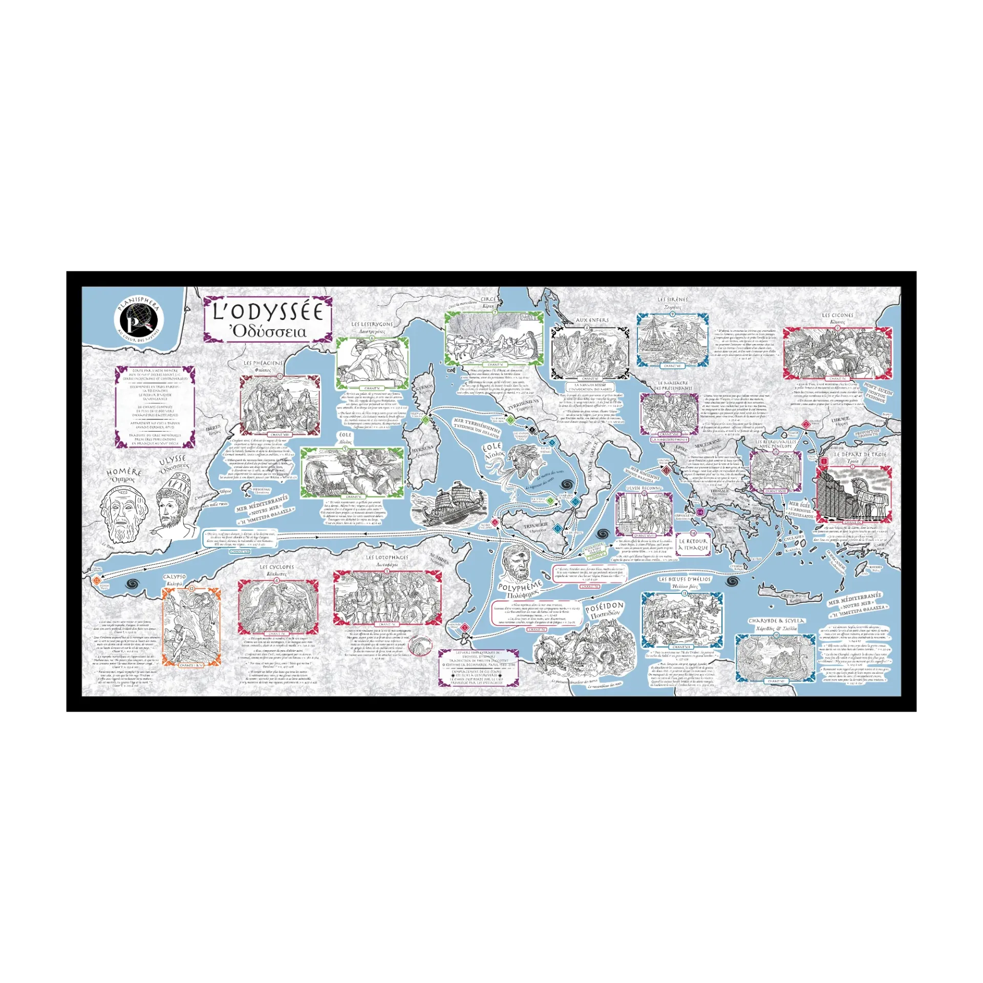 The Odyssey (English Version) (Sans Plastification)